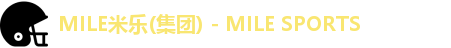 MILE米乐